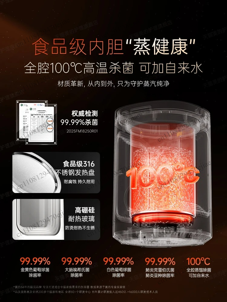 Midea SR-2R50Z Thermal Evapora - Humidifier Nursery Quiet 评论和价格