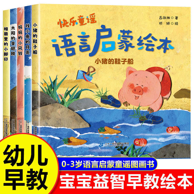 Baby Picture Book: Children Ag - Baby Nursery Age 评论和价格