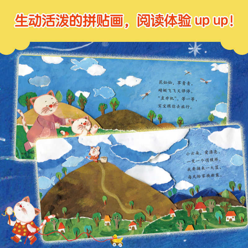Baby Picture Book: Children Ag - Baby Nursery Age 评论和价格