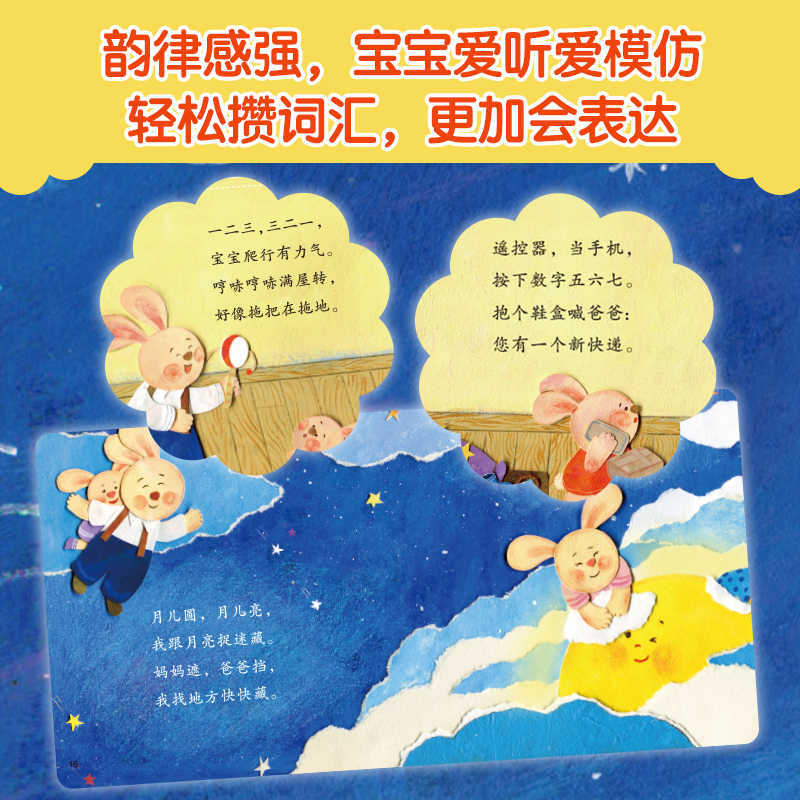 Baby Picture Book: Children Ag - Baby Nursery Age 评论和价格
