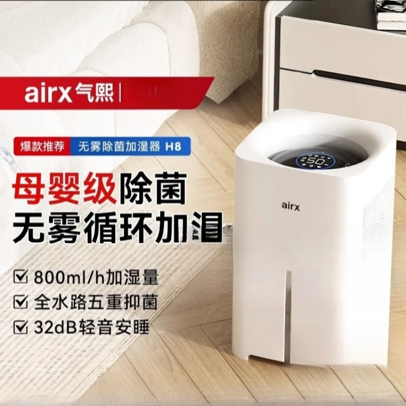 220V airx Humidifier No Mist Q - Humidifier Nursery Quiet 评论和价格