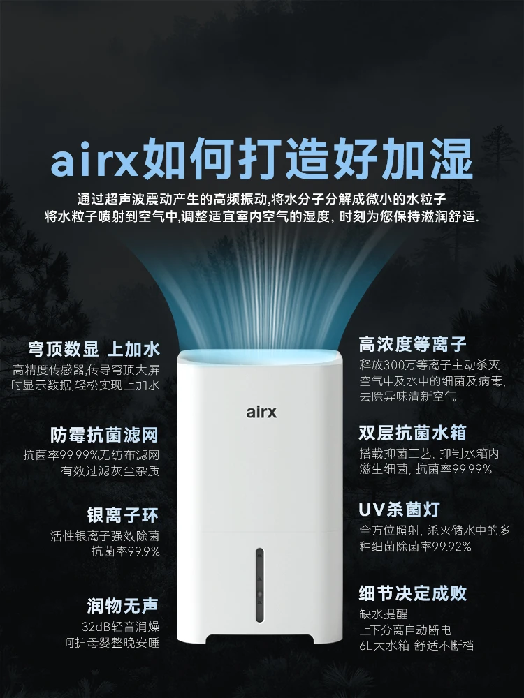 220V airx Humidifier No Mist Q - Humidifier Nursery Quiet 评论和价格